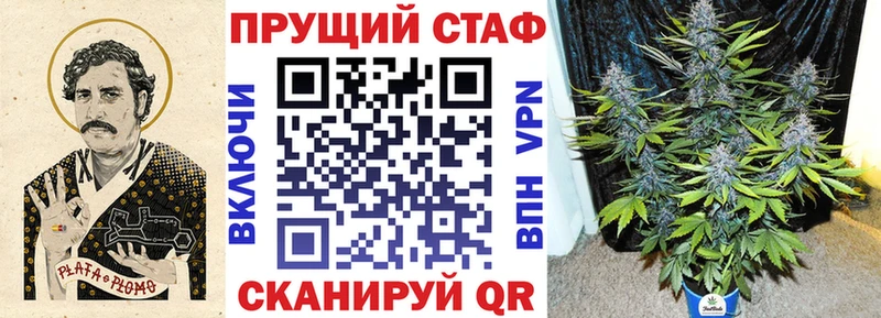 Цена Спасск-Дальний COCAIN  АМФЕТАМИН  Меф  ГАШ  Каннабис 