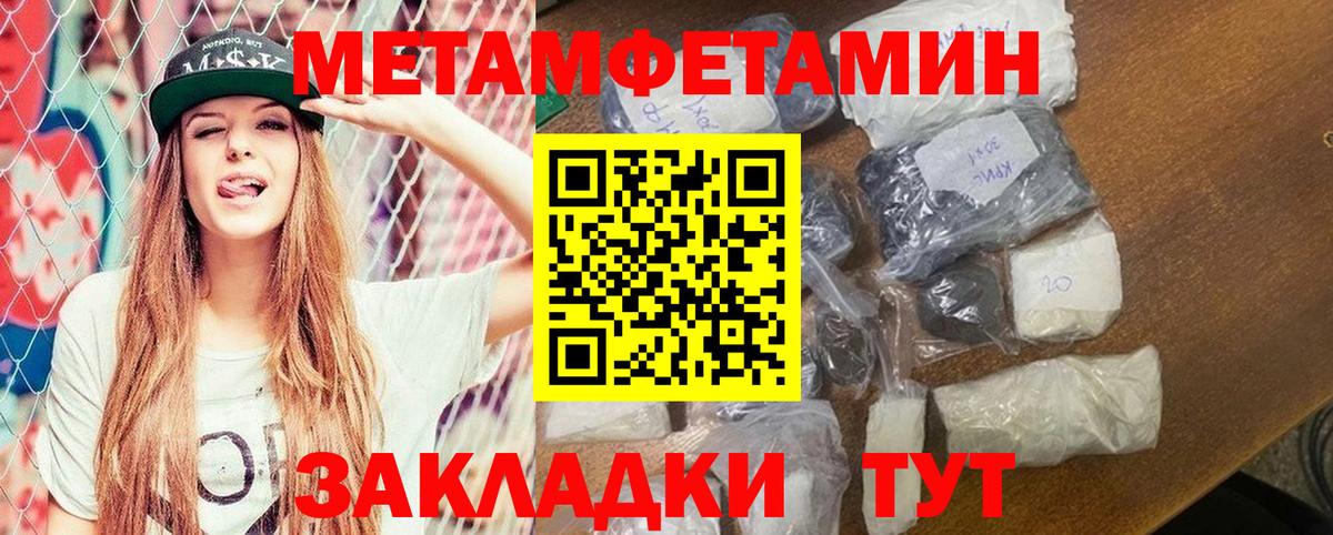 АМФЕТАМИН 98%  Вход с VPN  АМФЕТАМИН  Спасск-Дальний 