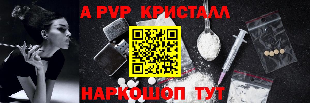 ГАШИШ Спасск-Дальний