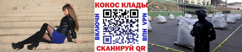 Кокаин FishScale  Спасск-Дальний 