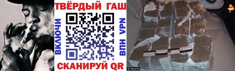 ГАШИШ гашик  blacksprut tor  Спасск-Дальний 