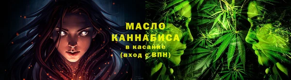 МДМА Армянск