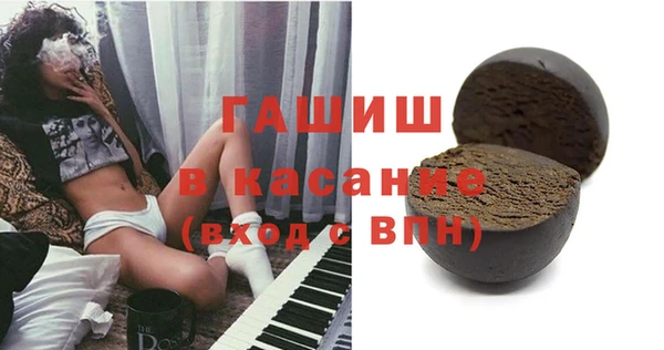 гашик Арсеньев