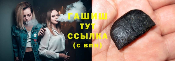 МДМА Армянск