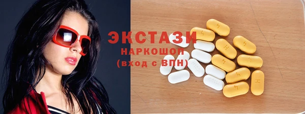 сатива Баксан