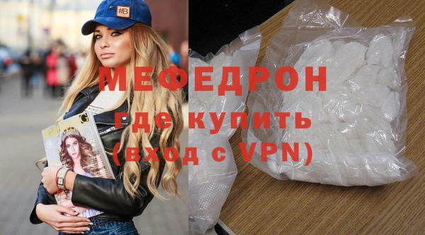 сатива Баксан