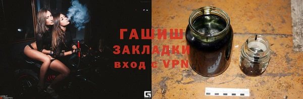 сатива Баксан