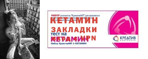 бутират Покровск