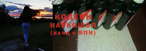 бутират Покровск