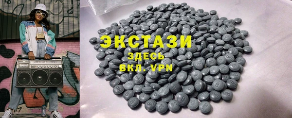 прущие крисы Балахна
