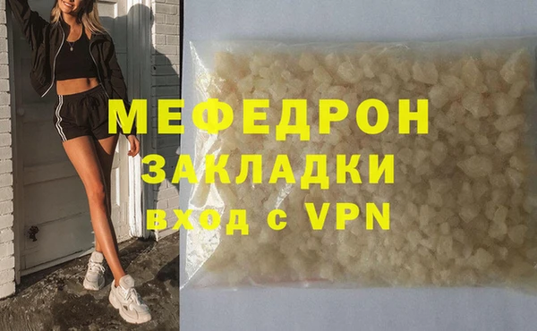 прущие крисы Балахна