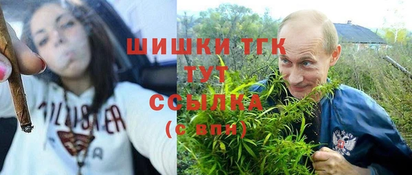 МДМА Армянск