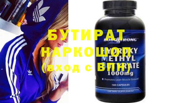 бошки Балабаново