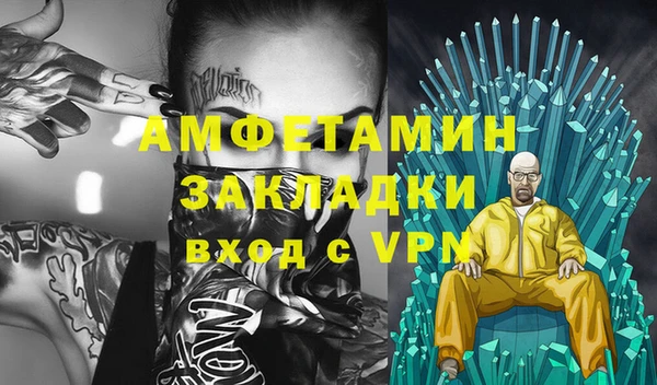 прущие крисы Балахна