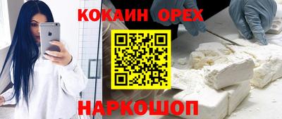 спайс Старая Купавна