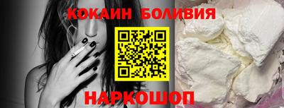 кокаин VHQ Ставрополь
