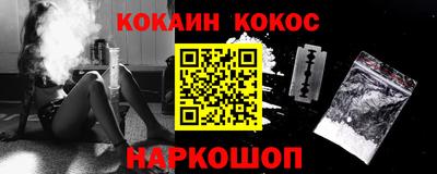 спайс Старая Купавна