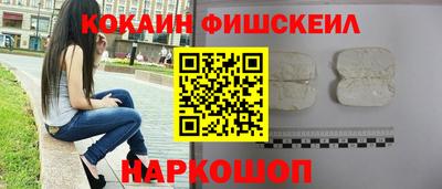 спайс Старая Купавна