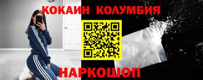 спайс Старая Купавна