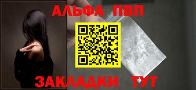 кокаин VHQ Ставрополь