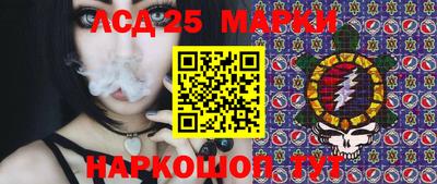 спайс Старая Купавна
