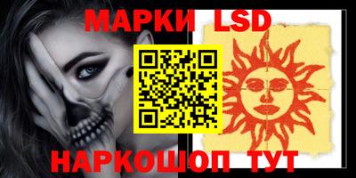 спайс Старая Купавна