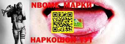 кокаин VHQ Ставрополь