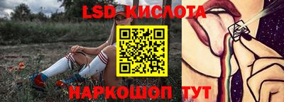 кокаин VHQ Ставрополь