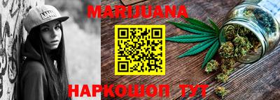 кокаин VHQ Ставрополь