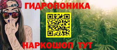 кокаин VHQ Ставрополь