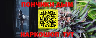 спайс Старая Купавна