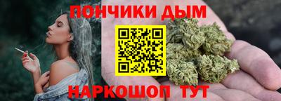 спайс Старая Купавна