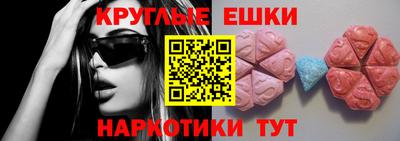 кокаин VHQ Ставрополь