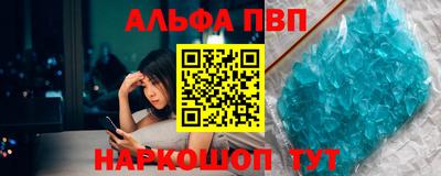 спайс Старая Купавна
