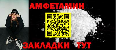 кокаин VHQ Ставрополь