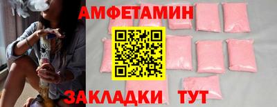 спайс Старая Купавна