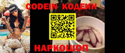 кокаин VHQ Ставрополь