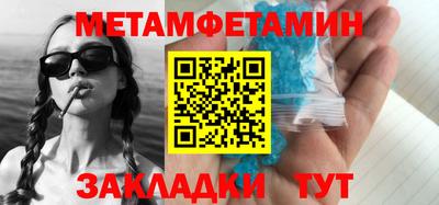 кокаин VHQ Ставрополь