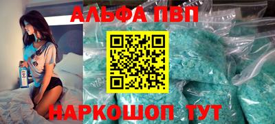 спайс Старая Купавна