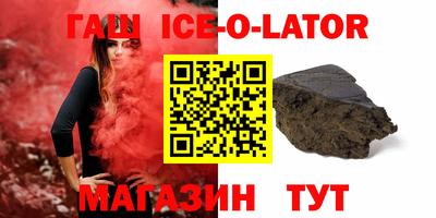 спайс Старая Купавна
