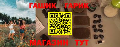 спайс Старая Купавна