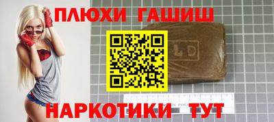 ГАЛЛЮЦИНОГЕННЫЕ ГРИБЫ Среднеуральск