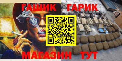 кокаин VHQ Ставрополь