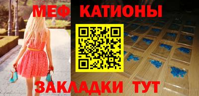 спайс Старая Купавна