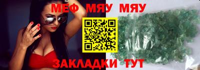 кокаин VHQ Ставрополь