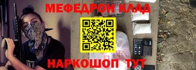 спайс Старая Купавна