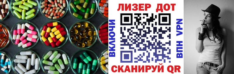 LSD-25 экстази ecstasy  мега как войти  Спасск-Дальний 