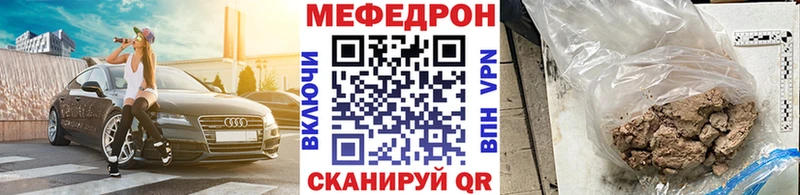 МЕФ mephedrone  OMG ссылка  Спасск-Дальний 