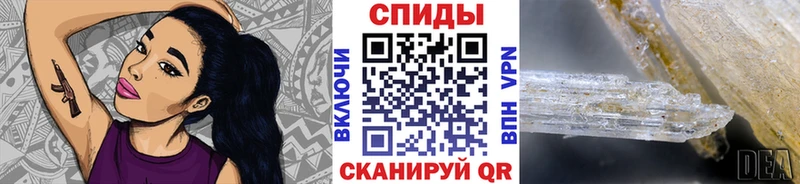гидра маркетплейс  Спасск-Дальний  Первитин витя 