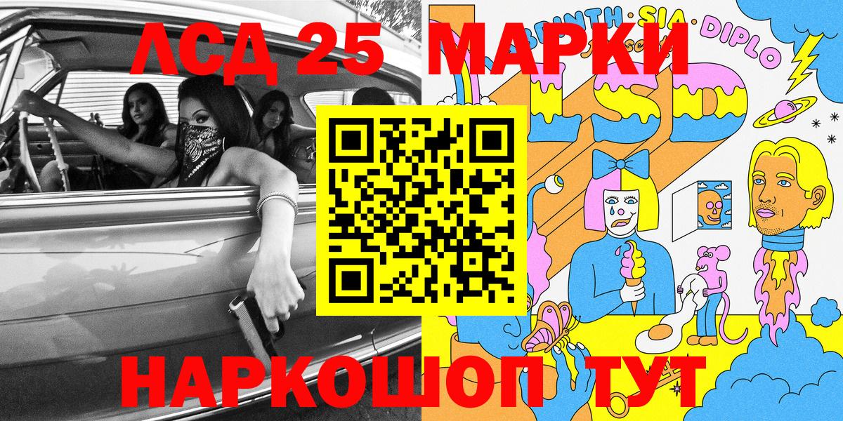 Марки N-bome  Вход с VPN  Спасск-Дальний  Марки N-bome 1,5мг 